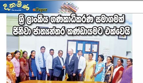 Auditors Sri Lanka
